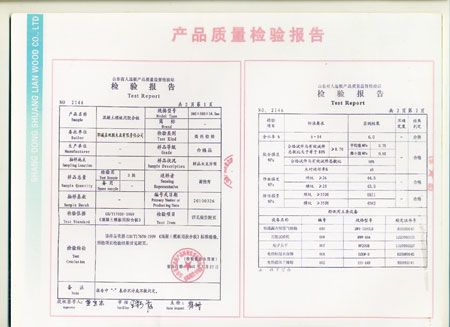 c(din)鿴Ԕ(x)Ϣ<br>(bio)}a(chn)Ʒ|(zh)z(yn)(bo) xΔ(sh)4760